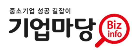 기업마당